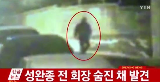 성완종 전 경남기업 회장은 누구? “나는 MB맨 아니다”  