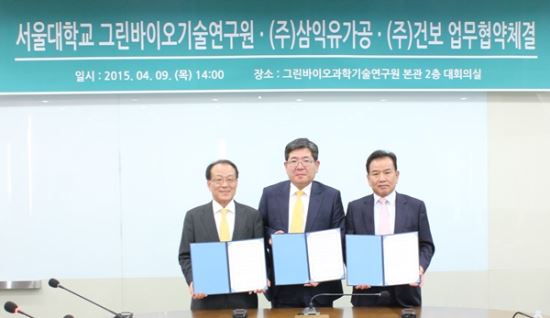 일반 홍삼보다 사포닌 함량 탁월한 '발효홍삼' 개발 나선다…서울대 등 산학연 공동 추진  