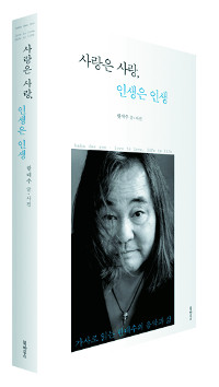 [å ] Ѵ Ǯ 뷡 λ 40⡯ ϴ, Ưϴ  