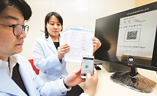 [포토] 스마트폰으로 문서위조 식별… 신기술 개발  