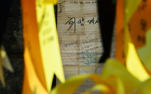 안산 고교생 2000여명, 별이 된 친구들을 위한 추모문화제 개최  
