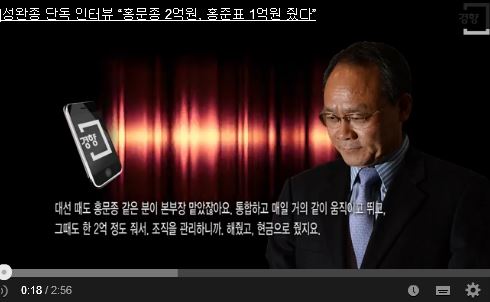   ߰   ȫ 2012 뼱ڱ 2, ȫǥ 2011 漱 1 ޡ  