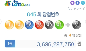1, 4, 16, 26, 40, 41 645ȸ ζ 1 4,  369629  