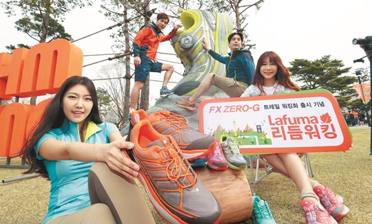 [포토] “2015년 신상품입니다”  