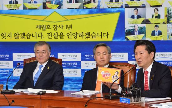 “노무현의 향기가 난다?”정청래 “李총리 자진사퇴 안 하면 탄핵 검토”  