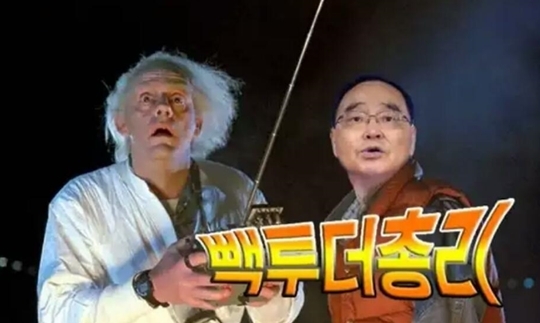 “지금 가장 불안한 남자, 정홍원”… 백투더 총리실?  