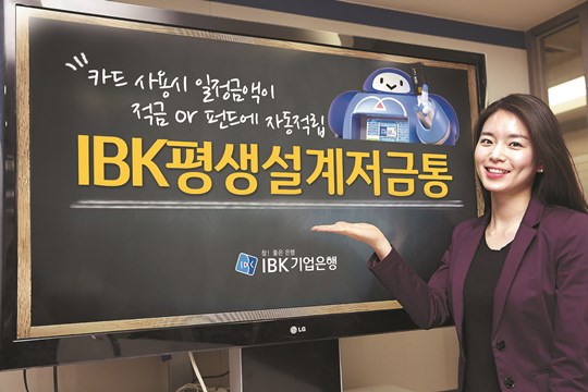  IBK롯, ī  1 ̸ ܵ  ü  