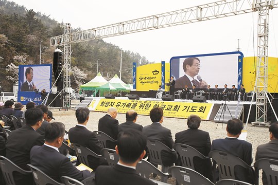 “잊지 않겠습니다, 치유하겠습니다”… 한국교회, 진도 팽목항·안산서 세월호 1주기 추모기도회  