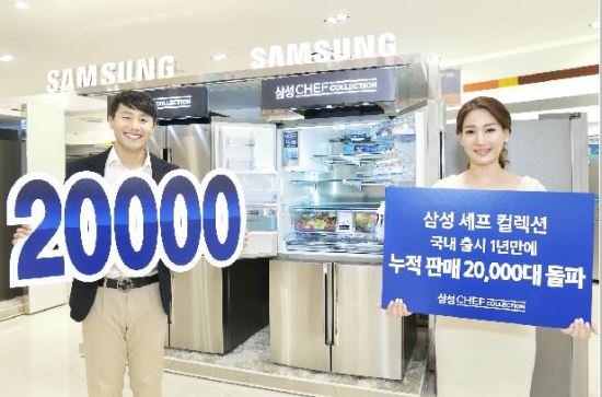 삼성 셰프컬렉션 1년 만에 누적 2만대 돌파  