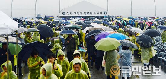 빗속의 조문행렬  