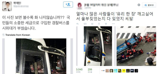 “얼마나 많은 사람이 유리 한 장 깨고 싶어서 울부짖었는지 다 잊었지?”  