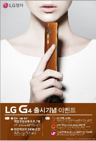 LG, G4 22Ϻ  Ǹ   