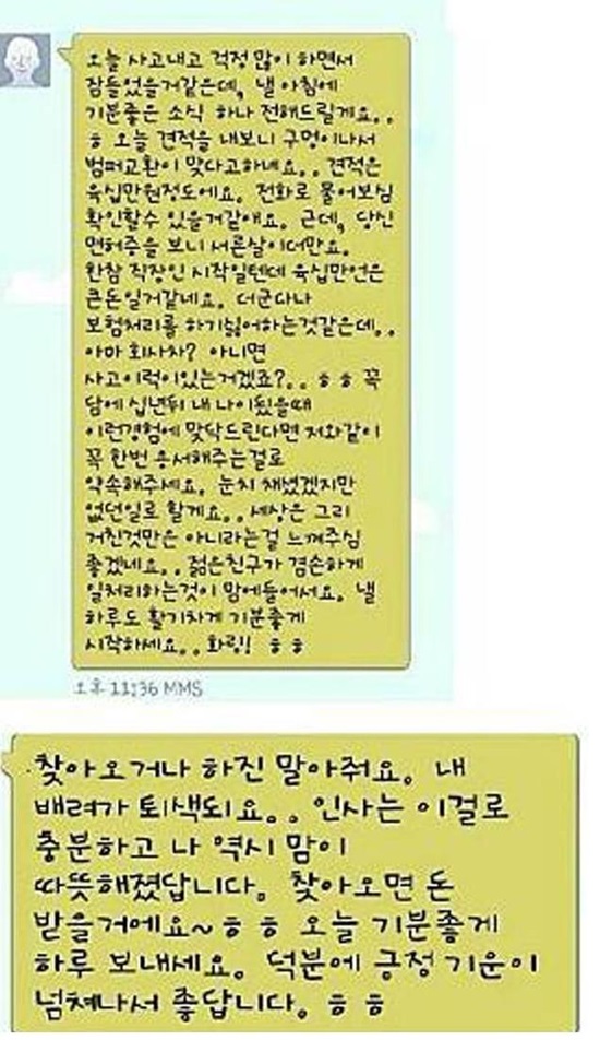 60  ,  뼭մϴ١ ѹα ̷ õ簡?  