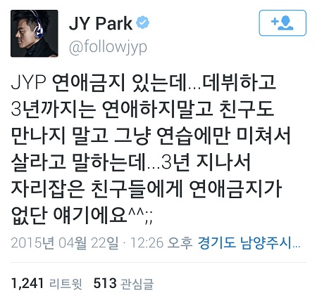  JYP 3 Ͽ ֱ ִ١ ظ  