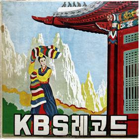 K-pop Ѹ  ִ١ ѱǹڹ 25   