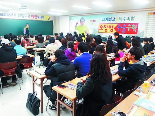 [국민 미션 어워드-예다원리더스쿨  ‘예다원수학공부방’] 유·초등부 공부방 사역 노하우 제공  