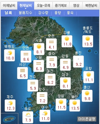 전국 가끔 구름… 당분간 일교차 클 듯  
