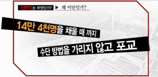 [영상] 국민일보 C채널과 공동으로 신천지 예방 동영상 무료보급  