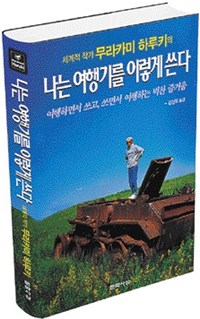 [å ]     밡     