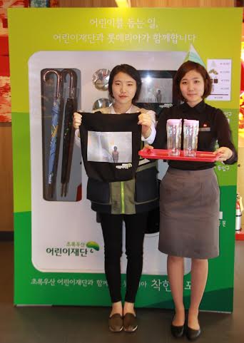 롯데리아 ‘착한점포’ 광화문 매장 선보여  