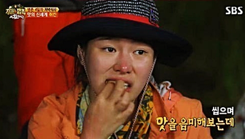 청순 미녀 임지연이 쥐고기 먹방을… “뜨악”  