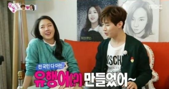 “2015년 최고의 유행어 만들었다” 헨리의 예원 향한 농담 위로  