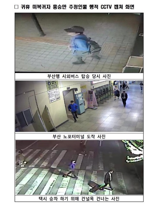   ȫ¸ λ꿡 Ÿ١ ͹̳ CCTV   