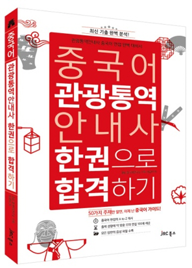 뿪 , ߱ 뿪ȳ   հϱ  