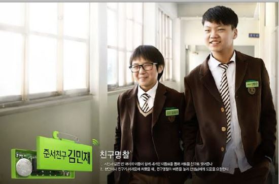 '친구이름 적힌 명찰' 달고 다녔더니… 학교 폭력 확 줄었다  