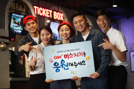 5 ٷ  ̳     CGV ̼    