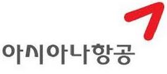 아시아나항공 ‘기내 사랑의 동전 모으기’ 캠페인으로 네팔 구호자금 모금  