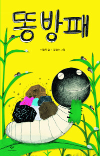 [å -˹] ڱ Ӹ    ֹ ϴ  