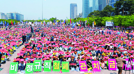 [포토] “비정규직 철폐” 전국 노동자대회  
