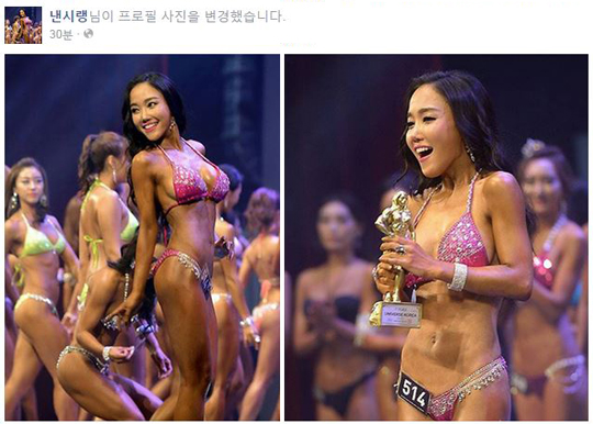 낸시랭 뭐하고 사나 봤더니… 울긋불긋 수준급 근육 과시  