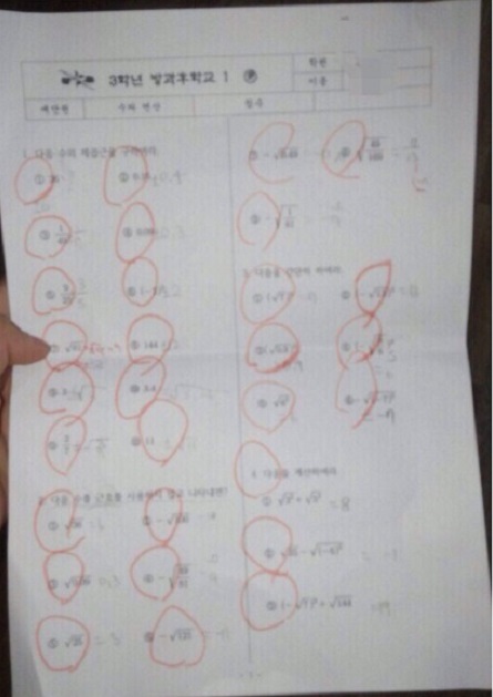 왕따 여중생이 100점 받은 시험지 경찰에 보내…‘왜？’  