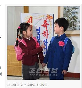 “북한에는 어린이날이 없다?” 6월 1일 국제아동절로 ‘퉁’  