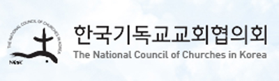 NCCK, Ƽ  ǻ   迡 뼭 ߼  