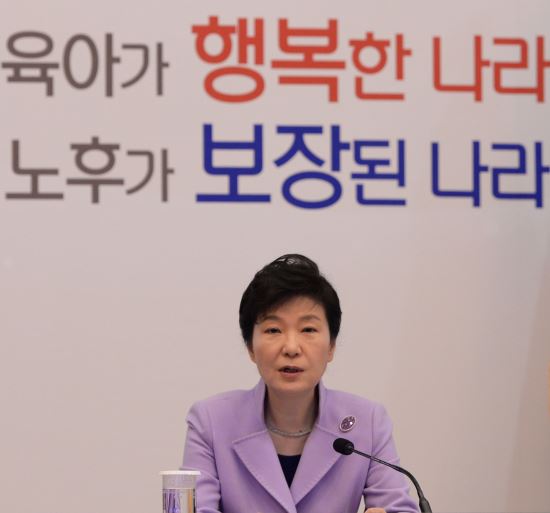 朴대통령, 외교라인 교체 없다-대일외교 기조 유지  