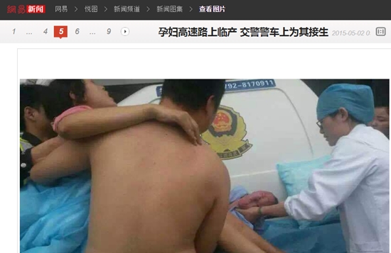 제복 벗어 신생아 받은 ‘맨몸의 경찰’… “감동이에요”  