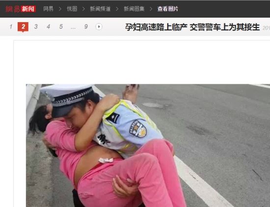 제복 벗어 신생아 받은 ‘맨몸의 경찰’… “감동이에요”  