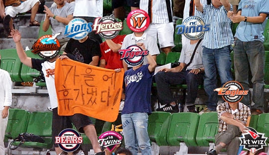 답답해서 내가 쓰는 야구! 당신의 썰을 공모합니다!  