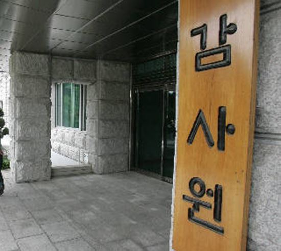 감사원 “서울시, 관리 부실로 99곳 싱크홀 재발 방치”  