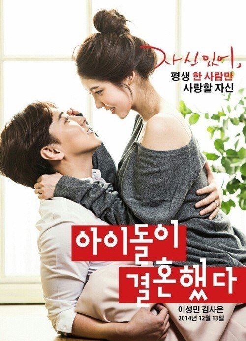 김사은, 슈퍼주니어 성민 면회  