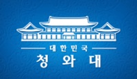 청와대 ‘유감’… 그러나 ‘공무원연금.국민연금 연계 불가’ 확고  