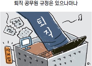 재외공관 예산은 먼저 쓰는 사람이 임자?  