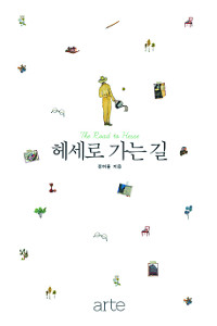 [տ  å] 츣 켼       