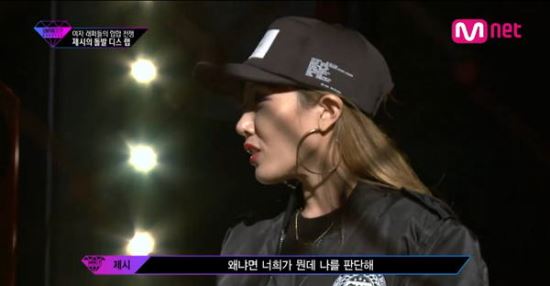 손가락 욕설 여과없이 내보낸 Mnet ‘언프리티 랩스타’ 방송 중지  