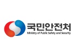 안전처 “NLL 북한수역에서 중국어선 하루 300여척 조업…일부는 남북한수역 오가”  