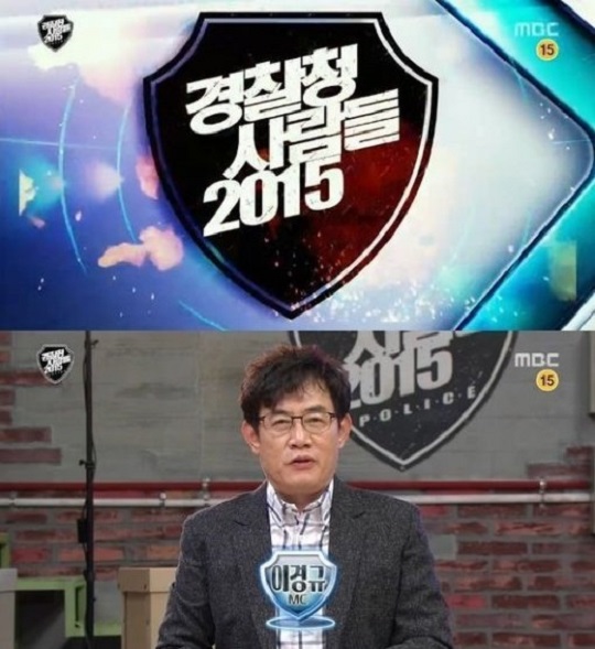   , MBC û 顯   