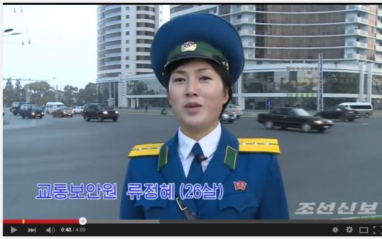 [영상]北인기처녀 7탄 “체격 좋은 남자가 좋아요?” 北교통보안원, 고위층과  접촉 가능  